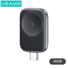 USAMS Apple Watch 萬用便攜磁吸充電器 - 自帶Type-C插頭, 1個, 深空黑