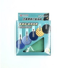 向日葵 汽車專業打蠟海綿 平面海綿 6.5吋粘扣式 氣動打蠟海綿 高密度 魔鬼氈打蠟機海棉, 平面海綿綠色（中）, 1個