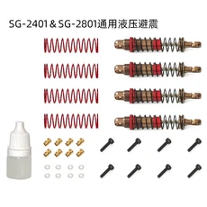 SG2801 P28 RC 자동차 예비 부품 타이어 기어 박스 액슬 모터 서보 드라이브 샤프트 쉘 리시버 도그 본 쇼, 08 metal shock