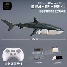 무선조종 악어 원격 조종 보트 물고기 물놀이 로봇, 1개, (검은색) 상어(물O) 배터리1개