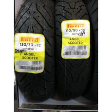 PIRELLI 倍耐力 ANGEL 天使胎 130/70-13 13吋輪胎 FORCE SMAX 含裝, 1個