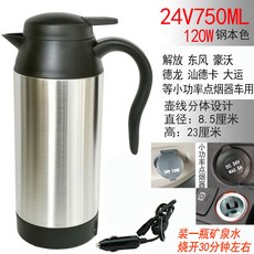 차량용 트럭 보온 제품 자동차 라면 12v 자동차용 원색 다양한크기 라면용기 커피 소형 컵솔 전기포트 24v 대형 24V750ML 1리터 보온유지기능, 5.24V 750 저전력 120W 저속 가열