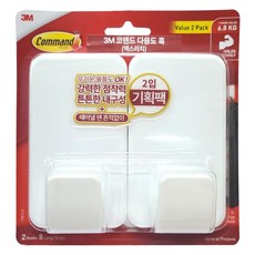 3M 코맨드 17011-2 다용도 훅 엑스라지 6.8kg 2입(8074), 흰색, 1개