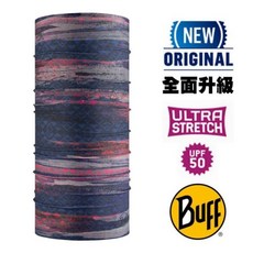 【西班牙 BUFF】藍色漸變》除臭防曬 頭巾 Plus UPF50 圍脖 頸圍 面罩 圍巾 口罩 登山 129792