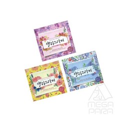 메가파라 영진 캘리그라피 명필손 글씨 워크북 캘리그라피독학