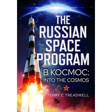 (外文書)The Russian Space Program: B Kocmoc Into the Cosmos Hardcover, White Owl, English