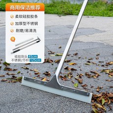 대형 밀대 바닥 물청소 와이퍼 경기장 스크래퍼 타일, 1개, J. 45CM 스테인리스 스틸 와이퍼 실리콘 스트립