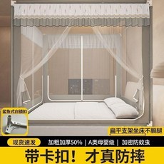 防摔蚊帳 家用 三開門 加密加厚 寶寶兒童臥室蚊帳, 一：A類防摔款灰蚊帳支架,1.2*2全新升級支架鎖釦式三通