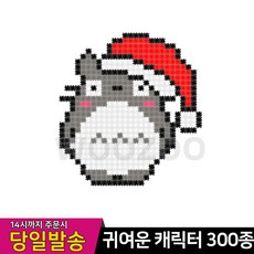 디폼블럭 산리오 고양이 토끼 캐릭터 픽셀 나노 끼움 블럭, XS06.산타토토, 1개