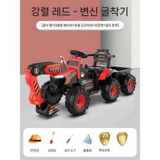 리모콘 굴삭기 푸쉬카 조종 승용완구 2컬러 전동차 전동 중장비 포크레인 J, 공식 표준, 발굴기 빨간색 원격+듀얼+대형