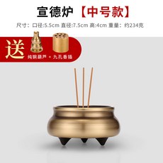 純銅三足線香爐 (大號) 供佛熏香插香爐, 1個, 【經典款】招財三足-小號,單爐+葫蘆香插+九孔香插