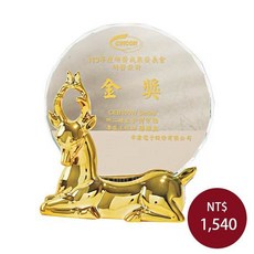 【琉璃水晶獎盃】一路有您(鹿) 水晶獎座 紀念品 尾牙獎盃 升官升遷送禮 (含雕刻工資), 1個