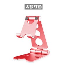 포스레 알루미늄 데스크톱 폰과 태블릿 범용 거치대, 1개, 대형 빨강색