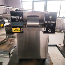 박나래 눈꽃빙수기계 맥주 슬러시 냉각 이용 카페 공기 빙수기 생수 소형360W, M. 일반 1200w 눈송이 제빙기, A. 병입수 이용 가능, M. 일반 1200W 눈송이