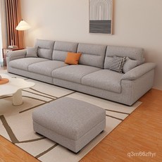 現代北歐科技佈藝沙發棉麻簡約客廳小戶型科技佈工廠直供, 米色 棉麻直+腳踏,（海綿版）3米長四人位, 1個