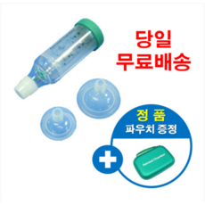 강아지 고양이 호흡기질환 기관지협착증 기침 켁켁거림 알레르기성비염 기관허탈 영양제, 1개
