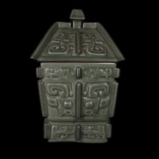 博古珍藏 宋 龍泉窯青瓷亞醜方彝式蓋罐 早期收藏 老件瓷器 國際拍賣級文物, 1個