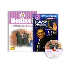 러닝캐슬 주니어 D-19-Barack Obama out of many one (SB+WB+CD)