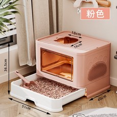 全封閉超大號貓砂盆抽屜式貓廁所防外濺加厚折疊寵物用品, 1個, 如圖所示292