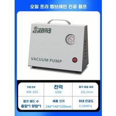 진공 다이어프램 실험실 음압 양압 감암펍프 조절기, B. KM0S0L 양압 및 음압