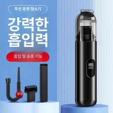 5in1 스마트 핸드헬드 전자동 파워흡입 진공, 디지털 디스플레이 국내 포장, 기본 모델명/품번