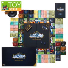 씨앗사 부루마불 클래식, 혼합색상, 1개