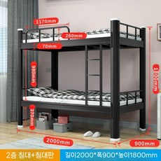 기본 침대판 캡슐 침대 1MM 다른 이층 게스트하우스 수면 기숙사 성인2층침대, 1.0mm 200x90x180cm