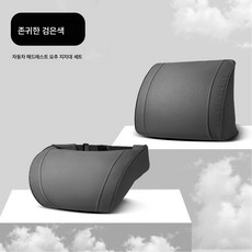 자동차 실내 세트 가죽 플리스 겨울 자동차 목 보호대 벨트 버클 카시트 쿠션 허리 쿠션 세트, 색깔12, 하나