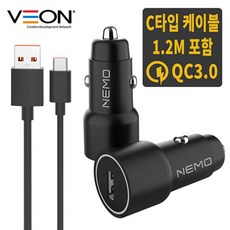 베온 네모 QC3.0 USB 1포트 고속 차량용 충전기 C타입 1.2M 케이블 포함 CM-A18B
