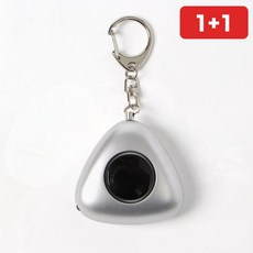 [1+1]위급 상황 호신 경보기 SOS 안심 벨 여성 아동 치한 퇴치, 1개