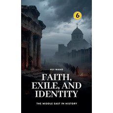 (영문도서)Faith Exile and Identity: The Middle East in History Paperback, Hui Wang, English, 9789190115855