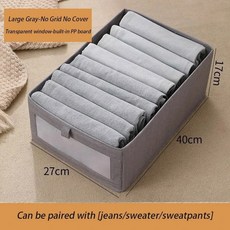1PCS 보이는 옷장 스 주최자 청바지 옷 캐비닛 상자 보관 서랍 속옷 지 바지 티셔츠, Grey L, 1