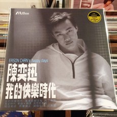 陳奕迅 Eason Chan 我的快樂時代 EALP046 透白藍爆花彩膠唱片 日本原裝壓制, 1個