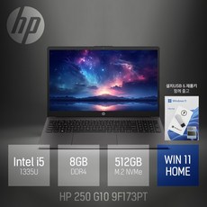 HP 2023 250 G10 15.6 코어i5 인텔 13세대, 블랙, 512GB, 8GB, WIN11 Home, G10-9F173PT