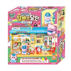 DecoDeco DIY便利商店