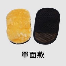 馴光 仿羊毛洗車手套 單面款/雙面款, 1個, 熊掌洗車手套 (單面款)