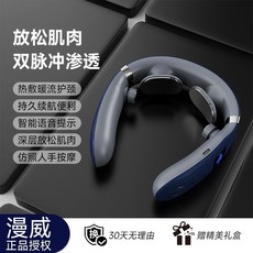 Marvel 漫威 頸椎按摩器 便攜式肩頸按摩器, 【Marvel/美隊】四頭熱敷/五大模式