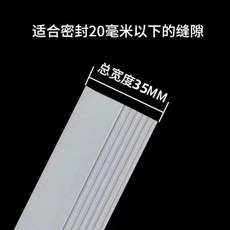 第2代 門縫密封條 自粘型隔音條 防風保溫貼, 1個, 灰色-1米 根,35mm寬 適閤密封0-20mm
