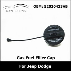 가스 연료 필러 캡 지프 커맨더 그랜드 체로키 리버티 52030433AB, 01 China Mainland