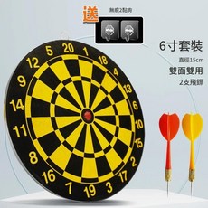 NBZH 雙面飛鏢盤 套裝, 6寸鏢盤 2支ABS鏢 2粘鉤, 1套