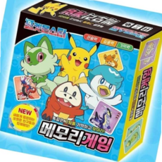 소품 메모리게임 카드 어린이 보드, 본상품