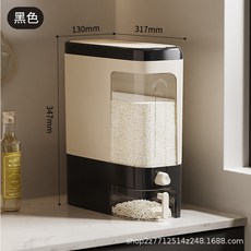 臺灣出貨按壓裝米桶自動出米存米桶密封罐米桶防蟲防潮密封米箱按壓米桶, 6306黑色, 1個