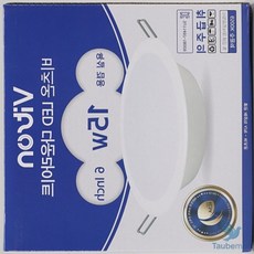 다운라이트 욕실겸용 6인치 15W 주광색 인테리어다운라이트