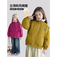 圖圖小象女童棉服鞦鼕新款兒童卡通加厚上衣親子立領防風外套