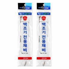 백조기 2단 편대채비 광어 도다리 농어 민어 우럭 백조기채비 선상 묶음바늘, 1개