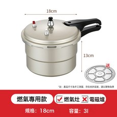 福寶燃氣高壓鍋兩用壓力鍋煤氣商用防爆家用小型鍋具鋁合金韓式, 1個, 1人用【燃氣明火】鍋內寬18CM 限購1件♢♢:25, 1L