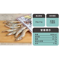 Otis 陪心寵糧 nu4PET 滿嘴塊肉凍乾 柳葉魚 鮮蝦 骰子牛 骰子鹿 鮭魚丁 寵物零食, 1個, 柳葉魚小兵