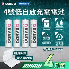 KANDO 4號低自放電鎳氫充電電池 1000mAh (AAA), 1個, 1組, N/A