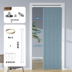 자바라 홀딩도어 접이식문 칸막이 주방 거실 무타공