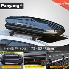 차량용 캠핑 루프백 자동차 루프박스 대용량 SUV 루프 박스 카니발박스 바스켓 랙, 1개, 탄소 섬유 무늬 600L+고속 전용